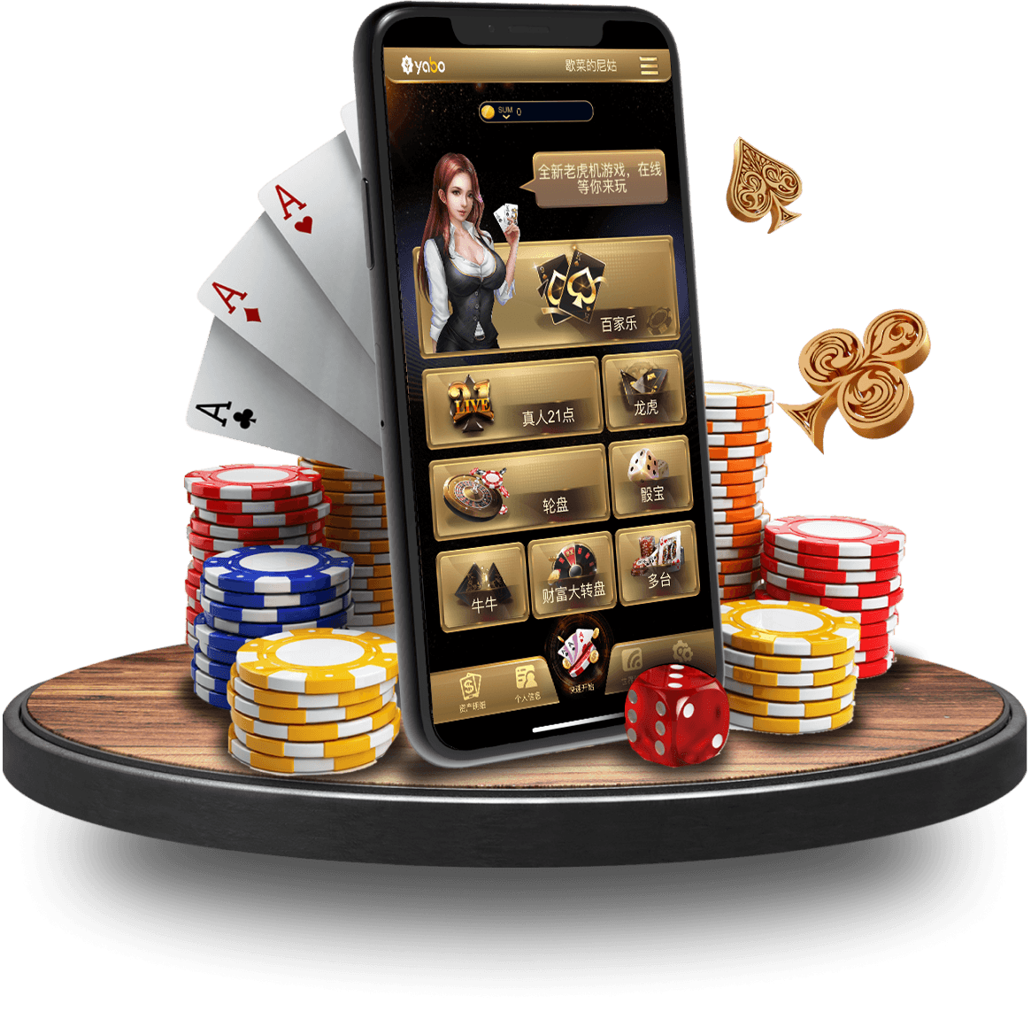 环球体育网页版棋牌app手机版画面 环球体育网页版棋牌app手机版画面
