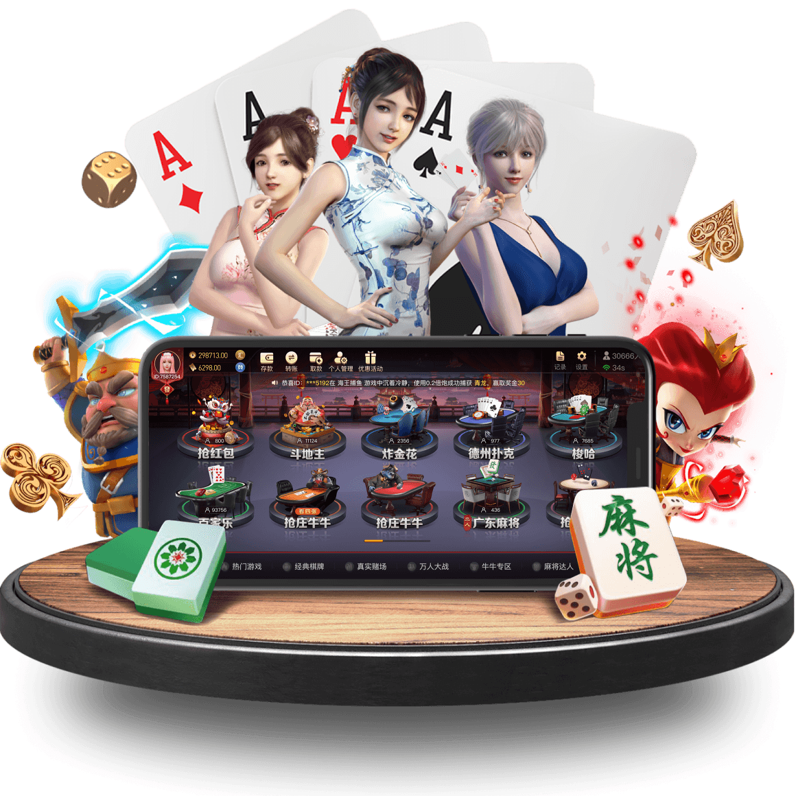 环球体育网页版真人APP画面 环球体育网页版真人APP画面