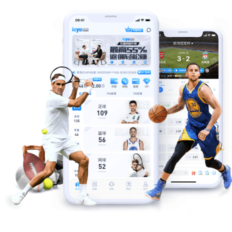 环球体育网页版APP手机版画面 环球体育网页版APP手机版画面
